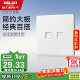 德力西(DELIXI)开关插座面板 CD815系列 电话电脑插座 QSE86T2T8