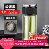 希乐（cille）茶水分离玻璃杯男士泡茶杯子礼物高硼硅双层商务茶水杯