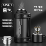 唯水保温暖水壶家用便携户外保温杯大号大容量长效保冷旅行水杯保温壶 商务黑2000ml约4斤水送调节背带