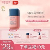 贝德美儿童蓝甘菊宝宝面霜滋润补水保湿婴儿防皴擦脸霜小方瓶10g