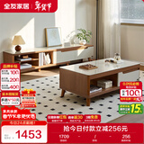 全友家居现代简约木纹电视柜茶几组合储物柜可伸缩电视机柜子政府补贴