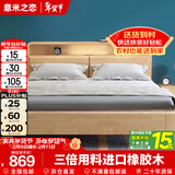 意米之恋实木床进口橡胶木多功能双人床带夜灯储物【包安装】1.5m*2m JX11