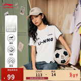 李宁短袖T恤女子棉质撞色织带休闲复古足球风上衣AHSU712