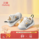 牧童童鞋宝宝学步鞋男春秋款女童透气网面婴儿鞋软底 星辰灰 16 