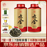 春伦赤金福州茉莉花茶叶春毫级自己喝新茶高端送礼父母长辈老丈人100g