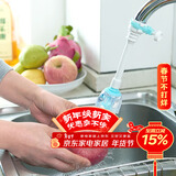 拜杰水龙头延伸器厨房防溅头水龙头防溅水节水器塑料长款过滤器