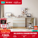 林氏家居现代简约梳妆台卧室小户型化妆桌可伸缩书桌斗柜一体OV3C