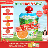 爷爷的农场有机进口果泥儿童宝宝苹果桃香蕉小米泥85g 口味随机