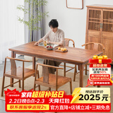 溪木工坊 新中式实木餐桌椅组合老榆木餐厅家具简约小户型长方形吃饭桌子 1.6米
