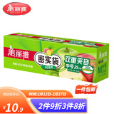 美丽雅密封袋密实袋拉链式透明自封袋收纳袋防水防潮袋保鲜食品袋保鲜袋 中号25只