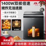松下（Panasonic）可视空气炸锅家用全自动大容量智能料理锅多功能电炸锅HC600 蓝色 6L
