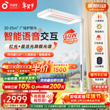 孩视宝智能全光谱学生学习红光护眼书桌台灯家用落地大路灯E5B-160W-RS