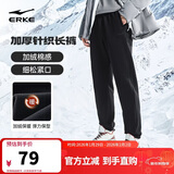 鸿星尔克运动裤男冬季加厚加绒针织长裤束脚收口跑步男裤保暖休闲裤子男