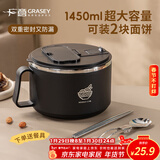 广意 304不锈钢泡面碗 学生上班族饭盒大容量大号 黑色配勺筷GY7348