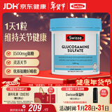 Swisse斯维诗 氨糖维骨力1500mg 成人中老年关节养护 180片/瓶