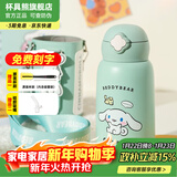 杯具熊（BEDDYBEAR）开口笑儿童水杯保温杯男女小学生宝宝吸管双饮杯子新年礼物保温壶 四叶草儿童杯-顽皮大耳狗630ml