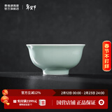 景德镇（jdz）官方陶瓷饭碗影青瓷餐具套装无铅纯色碗碟面碗汤盘乔迁搬家礼物 流影4.5英寸饭碗（两只装）