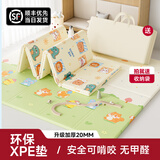 小毛猴婴儿爬行垫加厚折叠垫子宝宝爬爬垫家用铺地无毒无味XPE地垫儿童 【草地游玩+萌宠拍照】一秒折叠三秒收纳 【1.8米*1.5米-厚度1.5厘米】双面XPE