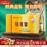 海堤茶叶 浓香型铁观音焙火黑乌龙熟茶盒装自饮茶 AT202(二级)125g*1盒