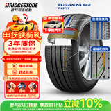 普利司通（Bridgestone）汽车轮胎 225/50R17 94W T001 RFT防爆胎 原厂配套北京奔驰C级