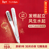 崔娅玉米夹蓬松夹板 迷你便携高颅顶玉米须夹 负离子烫发棒 垫发根蓬松 新年礼物 TM20白色