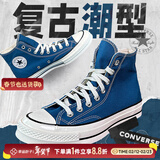 匡威（Converse）男鞋女鞋 ALL STAR系列经典帆布鞋休闲情侣休闲鞋学生板鞋 【高帮宝蓝】经典胶印LOGO A05589 43