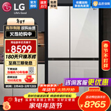 LG 655升对开门电冰箱双开门 风冷无霜节能变频 多维风幕净味养鲜 抗指纹钢化玻璃门 超薄大容量家用 【店铺精选推荐】凝脂白S652GTW16B