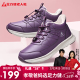 足力健【年货礼】冬季棉鞋中老年户外防滑保暖鞋2493208J 绛紫-女 35