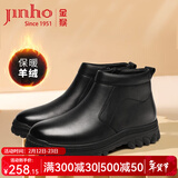 金猴鞋子男冬季商务休闲爸爸鞋简约加绒侧拉链通勤皮鞋 黑色 42