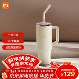 小米吸管保温杯 大容量冰霸杯 巨无霸水杯 316L不锈钢保冷杯 1L杏仁白
