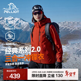 伯希和（Pelliot）【经典2.0山野】冲锋衣三合一男女秋冬户外防水防风保暖外套夹克 【女款】丹霞红 | 两件套 | 抓绒内胆 L 女 115-125斤 男131-152