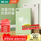 双枪树脂菜板抗菌切菜砧板家用防霉双面生熟分切案板40*28*1.3cm