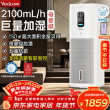 亚都（YADU）无雾加湿器卧室婴儿家用办公室空调房净化空气加湿蒸发式大容量上加水SZ1200-TK101(Hi)