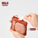 MUJI再生聚酯纤维 双拉链包收纳袋 居家旅行数据线小收纳包便携零钱包 橙色/S/长13.5*宽10cm