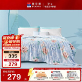 富安娜蚕丝被100%蚕丝夏被子抑菌夏凉被单人夏季空调被1.8斤152x210cm