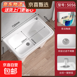 拖把池柯鲸同厂阳台陶瓷家用大号方形拖布盆落地式洗地洗墩布池 【台控防堵】拖把池5056