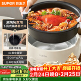 苏泊尔（SUPOR）电火锅 分体式电煮锅 火锅专用锅 家用多功能涮肉打火锅 4L电热锅多用途锅 H28YK857