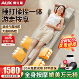 奥克斯（AUX）按摩垫床垫全身按摩躺垫多功能床上按摩靠垫按摩仪器热敷颈椎腰背部一体气囊导轨揉捏2026礼物实用 【新款升级卡其】气囊滚轮同步揉捏+腰背导轨行走按摩 母亲节父亲节礼物送给父母长辈老年人的