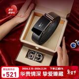 七匹狼皮带男腰带真皮双扣头鳄鱼纹百搭时尚轻奢送老公爸爸生日新年礼物