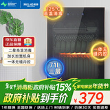 美菱（MeiLing）家用小型二星消毒碗柜高温立式单门三层台式桌面餐具茶杯子碗筷厨房消毒柜【政府补贴】RTD71-88A