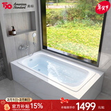 美标浴缸亚克力浴缸1.1米和1.5米民宿无裙日式防滑小型嵌入式浴缸6512 6512浴缸（1.5米）不含龙头
