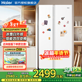 海尔（Haier）冰箱双开门620升家用超大容量两门一级能效风冷无霜双变频双循环节能保鲜白色对开门纤薄冰箱 开门90°自动悬停+黑金净化+阔境容鲜