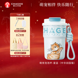 霸王茶姬（CHAGEE）保温杯316不锈钢吸管咖啡杯茶水杯子萌宠杯生日情人节礼物田园猫