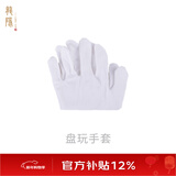 龍隐 正宗小叶紫檀手串男女士佛珠子正品高端香木情侣手链转运文玩 盘玩手套