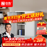 中伟（ZHONGWEI）不虚标加厚钢板办公文件柜矮柜钢制铁皮柜储物柜财务资料柜档案柜