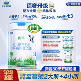 君乐宝（JUNLEBAO）有机优萃3段幼儿配方奶粉(12-36月龄)800g听装