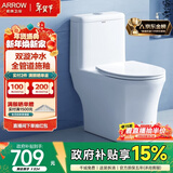 箭牌（ARROW）卫浴大冲力喷射虹吸式防臭节水马桶家用缓降盖板连体抽水坐便器 【金榜爆款】双龙卷漩吸12616 305/300mm