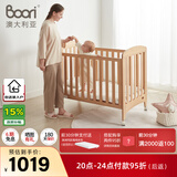 Boori辛格婴儿床实木拼接床儿童床多功能宝宝床拼床B-SECOD/AD 