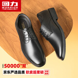回力(Warrior)商务休闲男鞋百搭鞋子男英伦正装皮鞋男2413 黑色 42