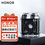 荣耀（HONOR）亲选REEPRO智能剃须刀便携式迷你男士电动刮胡刀磁吸拆卸全身水洗差旅生日送礼男朋友父亲长辈2025 荣耀亲选便携剃须刀【深空灰】